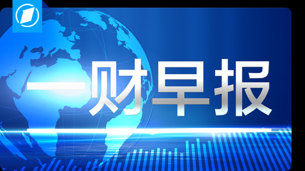股票配资公司网 叙利亚称已落实大部分美国提出的解除制裁条件
