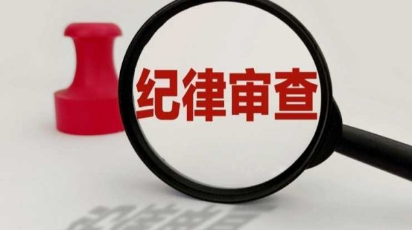 股票配资炒股网 重庆建工集团股份有限公司原党委委员、副总经理、总工程师党智勇被查